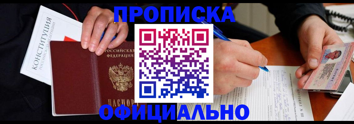 регистрация для школы в Малой Вишере