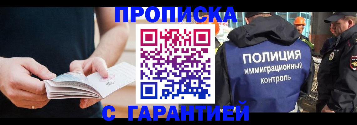 регистрация в Малой Вишере